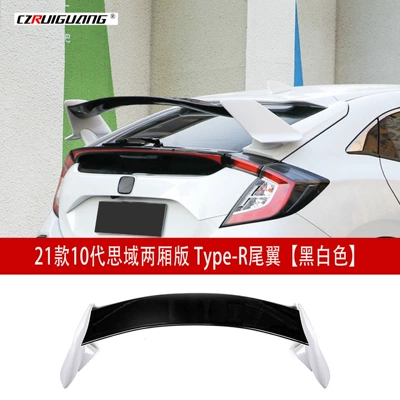 Shovel, Rear Wing, Side Skirt, Grille, Big Surrounded