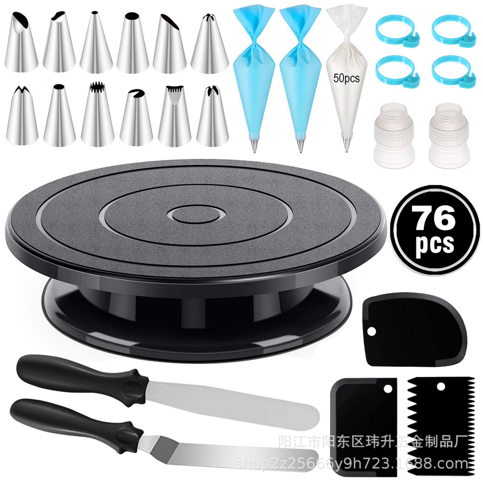 76-Piece Cake Decorating Supplies Kit with Rotating Stand, Turntable, Icing Piping Tips, Scraper, Icing Comb, Scraper, Piping Bags