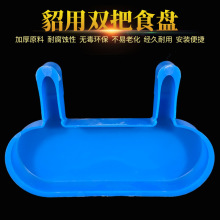 ˮ���Bֳ�O���ˮ��ιʳ��������ʳ���ˮ������ι�Ϻпб���