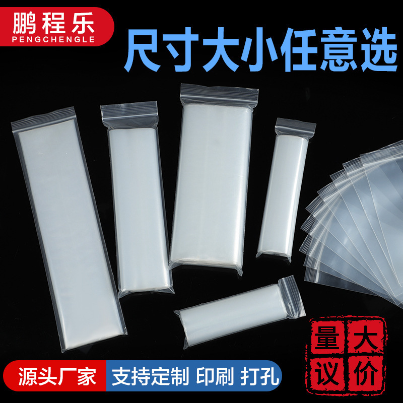Ziplock Bag, Transparent Long Strip Pe Bag, Bone Bag, Packaging Sealed Bag, Clip Chain Bag, Can Hold Dried Fruits and Hardware