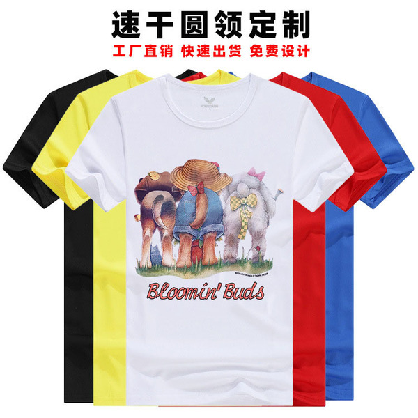 Summer quick dry T-shirt with a round collar