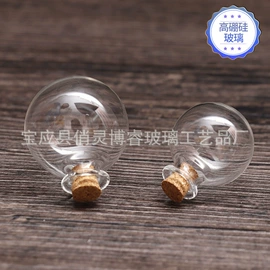 玻璃工艺品;装饰花瓶