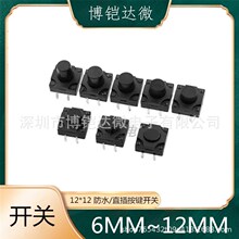 ˮ p|_P ֱ12*12*6/7/8/8.5/9/10/12MM {CIo