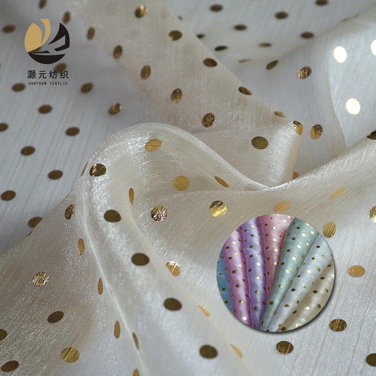 欧根纱皱冰纱烫金圆点面料 工艺DIY鲜花包装艾莎公主礼服女童面料