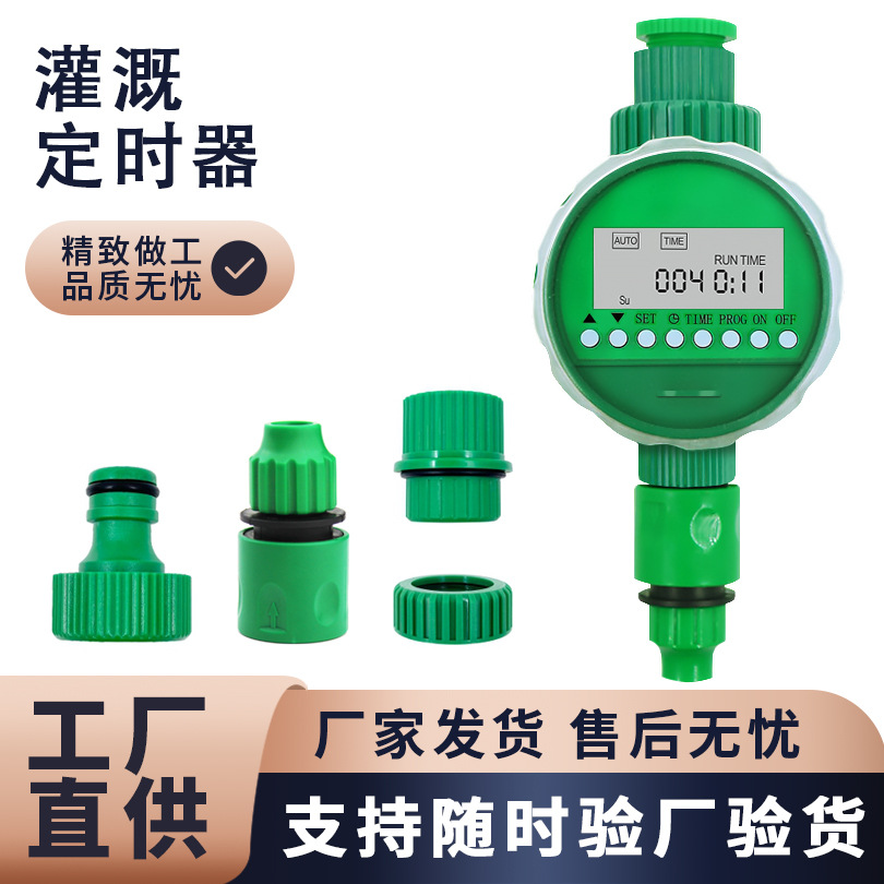 Irrigation Timer Home Garden Timer Flower Watering Automatic Watering System Gardening Irrigation