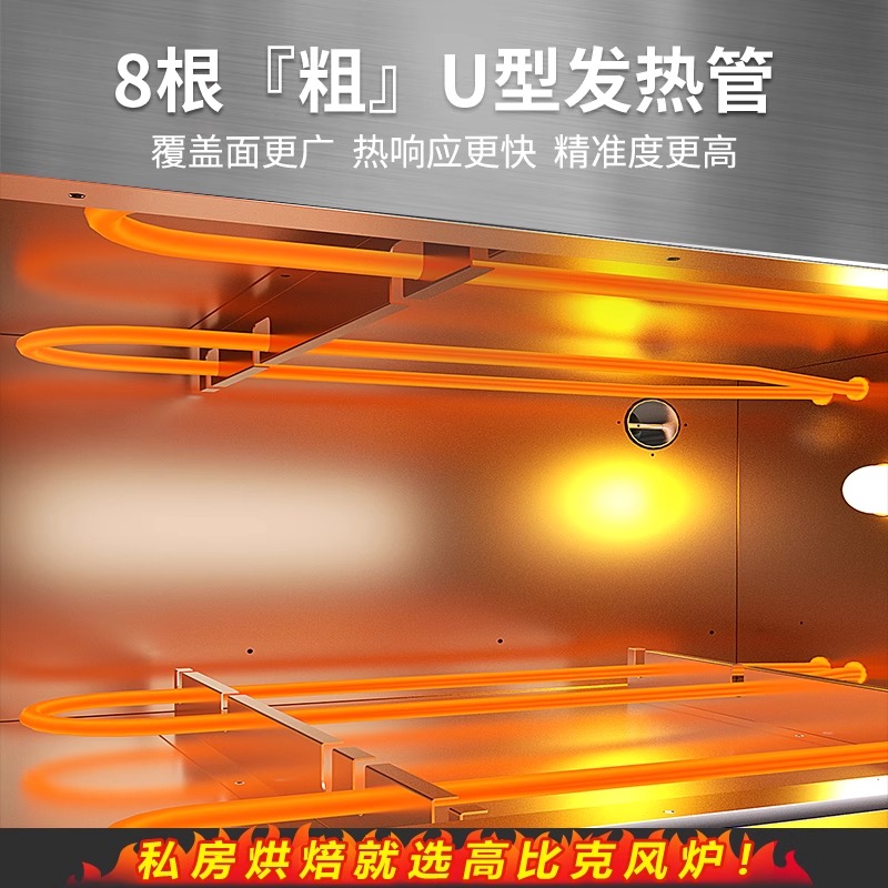 Печь электрическая UKOEO C11 одноярусная