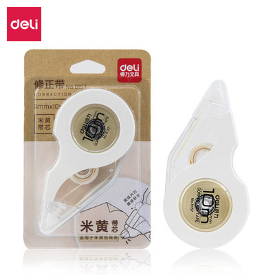 得力8157带芯修正带 5mm*10m创意学生文具改正带涂改带150m大容量