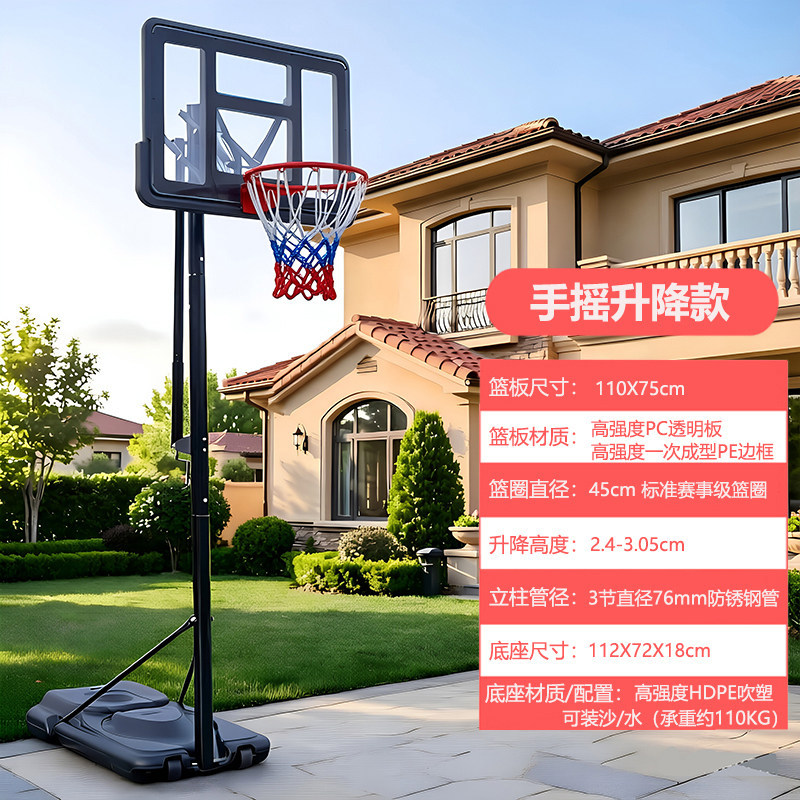 Estándar de baloncesto estandarizado al aire libre rack de lanzamiento de niños canasta móvil adulto interior y exterior marco de baloncesto elevable