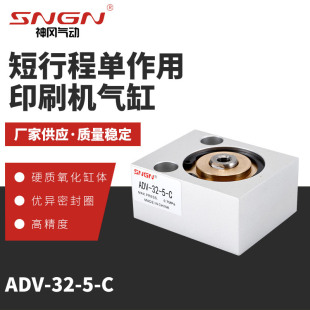 �M˹���Ͷ��г̆����øߌ�ӡˢ�C���ADV-32-5-C AV-20-4 L26