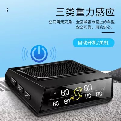 6-wheel universal wireless internal and external — Tire pressure monitoring system