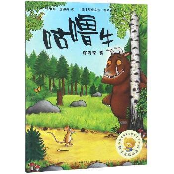 リトル・スマーティーズ絵本シリーズ ポージーとピップ (ドイツ) アクセル・シェーフラー 幼児向け|undefined