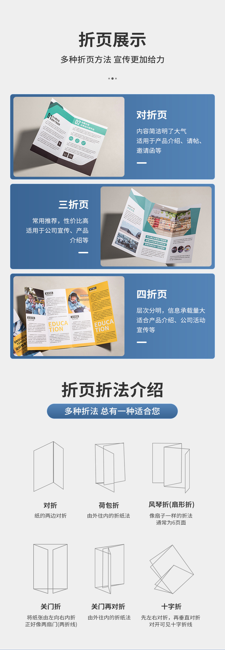 详情6.jpg