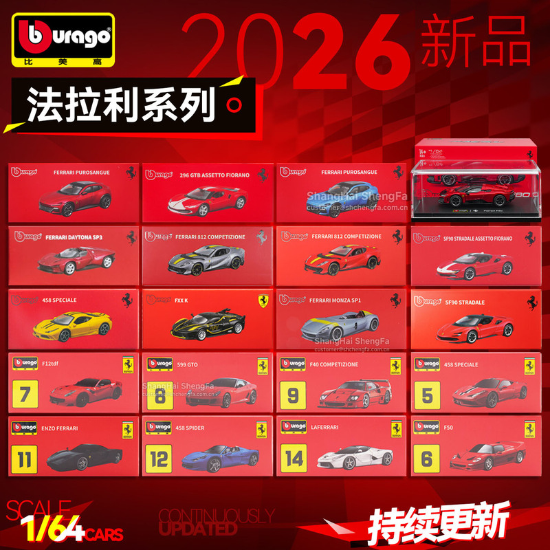 1/64 Scale Ferrari Sf90 Laferrari Sp3 Alloy Car Model, Realistic Sports Car Miniature Model