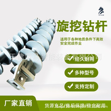 厂家生产定制旋挖钻机钻杆螺旋钻机钻杆