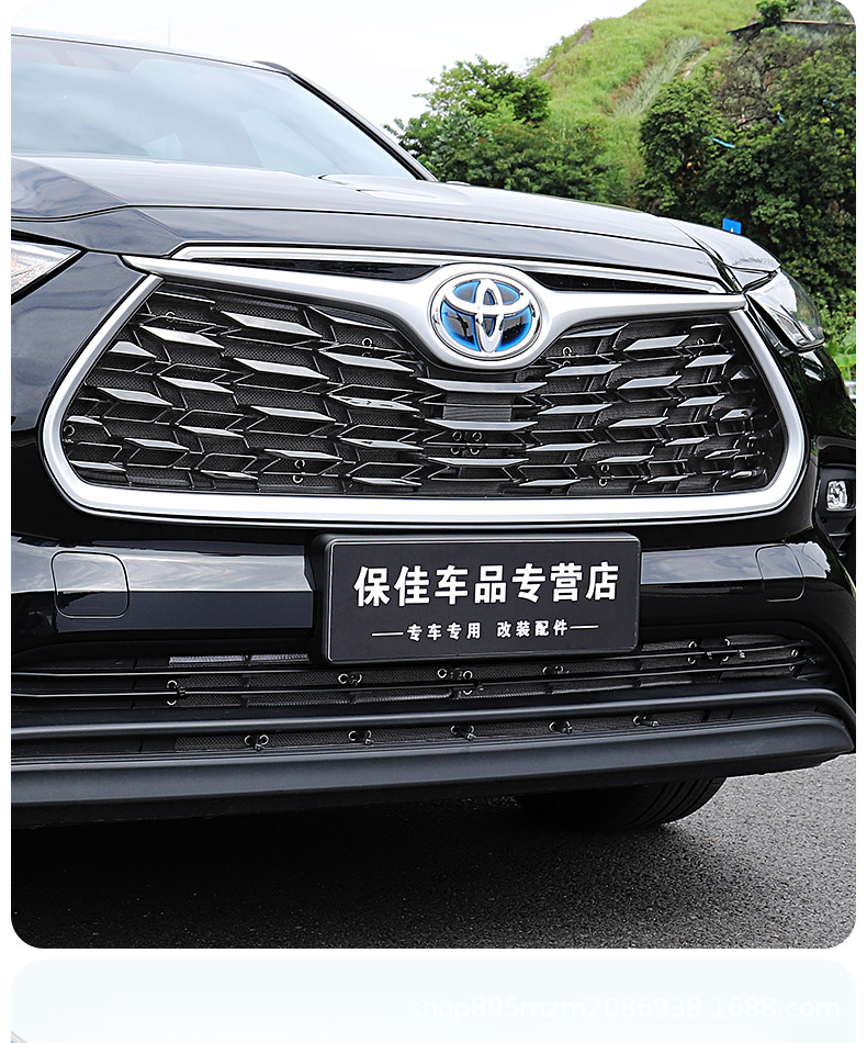 Highlander Crown Land Water Tank Insect-Proof Net Air Outlet Protective Cover Car Supplies Complete Practical Accessories