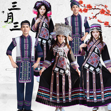广西少数民族服装女成人三月三壮族瑶族彝族演出服苗族土家族服饰