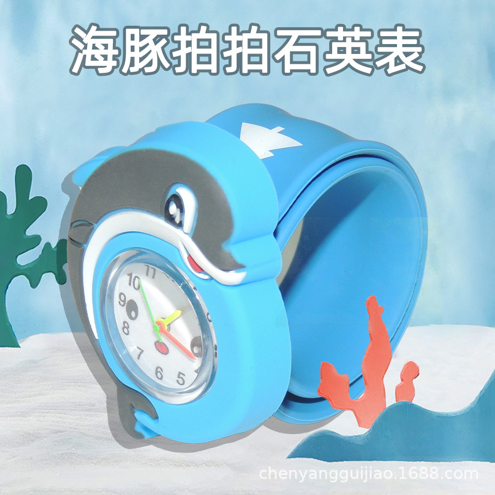2025 New Customized Dolphin Snap Watch Student Children's Toy Snap Watch Life Waterproof Quartz Watch