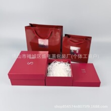 SK天地盖套装大礼盒神仙水爽肤水面霜护肤品套装礼品盒手提购物袋