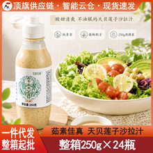 ���ؼ�����ؐɏ��ɳ��֭250g����ʳɳ���u֭�߲�ˮ���h�����Ĩ�u
