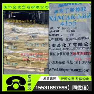 �F؛���������K悽��ϵ۶������z4155 �ϵ�NBR����4155 �ϵ�4155