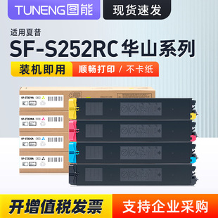 �m������SF-S252RC�ۺ�SF-S252RC̼�ۺ�SF-CT22BA MA CA YAī�ۺ�