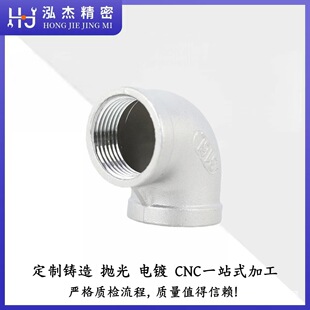 ���ƹ����z̼��T��T�F���T��304 316 ���P䓾��ܙCе���ӹ�