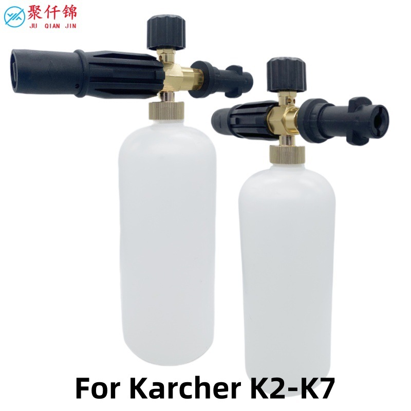 Cross-border Cleaning Machine Foam Spray Spray Head High Pressure PA Foam Pot Yili Green Field Series K Series Kahe Kaichi K