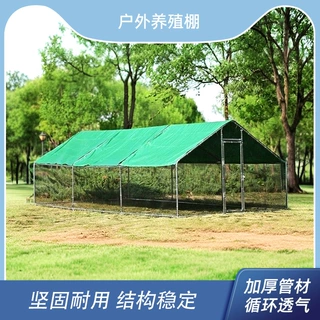 养殖棚鸡笼鸡棚鸡舍鸭棚鹅棚孔雀笼户外钢管鸡舍户外防雨防晒大棚