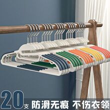 衣架家用挂衣鱼嘴双位开口衣服架防肩角护衣撑子衣挂晾衣架塑料衣