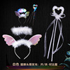 June Yi Performance Proper Magic Bubble Bubble Peach Heart Fairy Baseball Children's Day Gift Angel Make Angel Hole