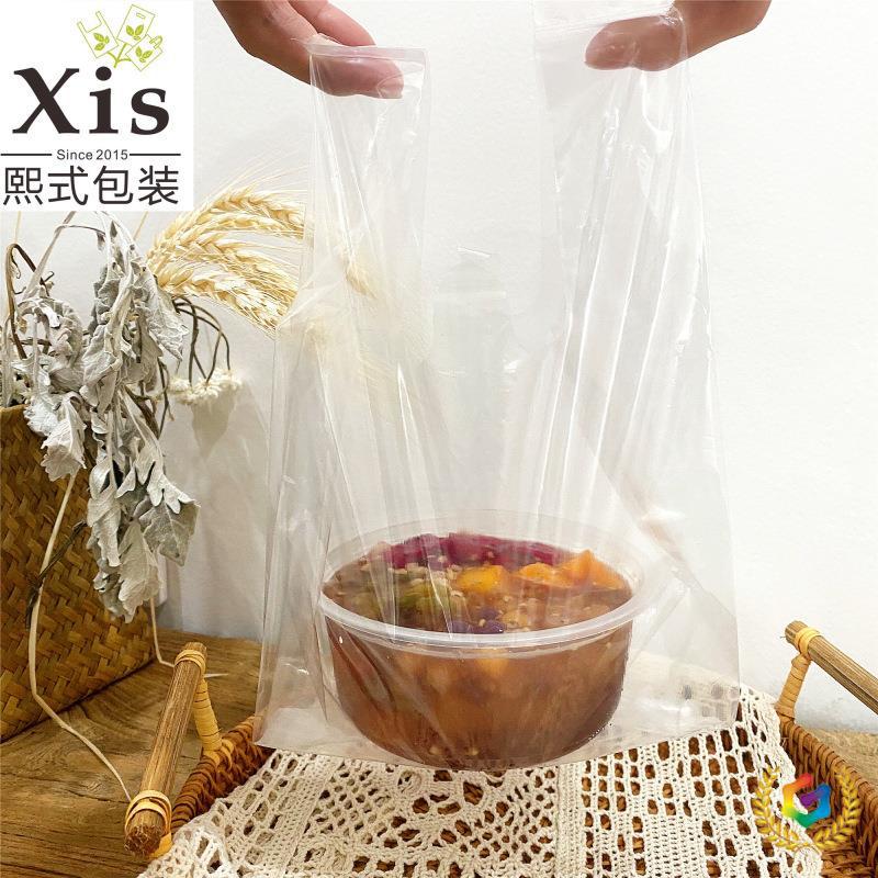 ✅全透明高压软膜塑料袋冰粉芋圆盒子包装袋外卖打包背心袋背心式