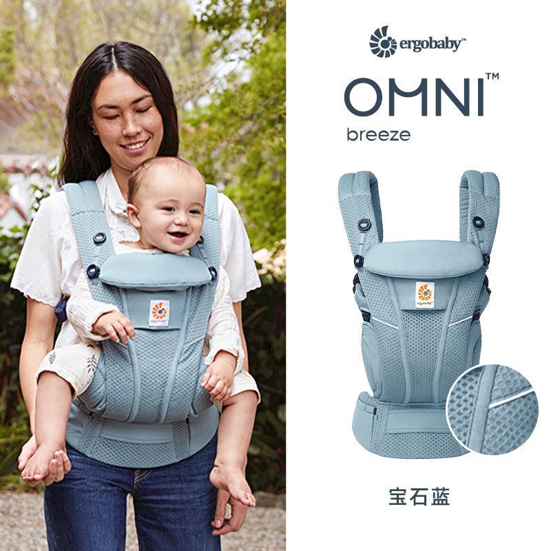 エルゴベビー ベビーサスペンダー 多機能ブリーズ アメリカンツーウェイ サスペンダー フロントとバック ハグタイプ 夏シーズン 通気性|undefined