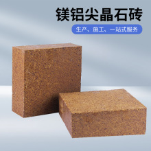 厂家直供/多规格耐火砖专用镁铝尖晶石砖电炉用镁铝尖晶石砖