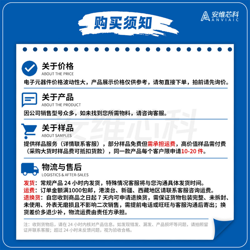 顺络一级代理 SMD 绕线贴片功率电感系列 ±20% 原厂正品 现货直发|undefined
