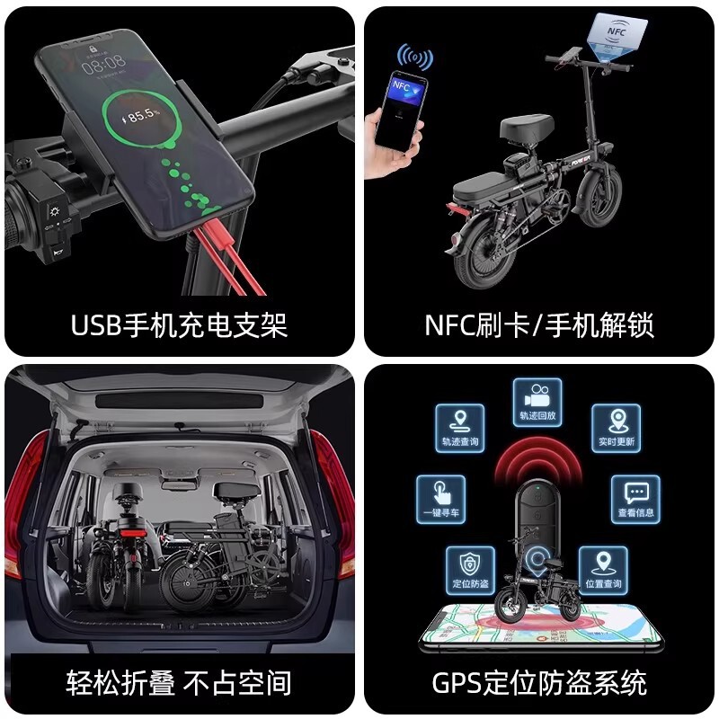 代驾折叠电动自行车代驾超轻便携小型代步助力锂电池新国标电瓶车|undefined