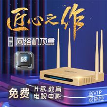 云天视V10智能网络机顶盒K歌语音4K高清安卓家用机顶盒5G蓝牙wifi