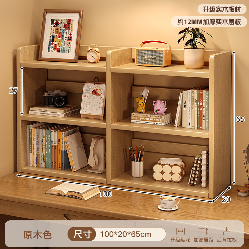 Estante de escritorio de madera sólida Estante de escritorio Estante