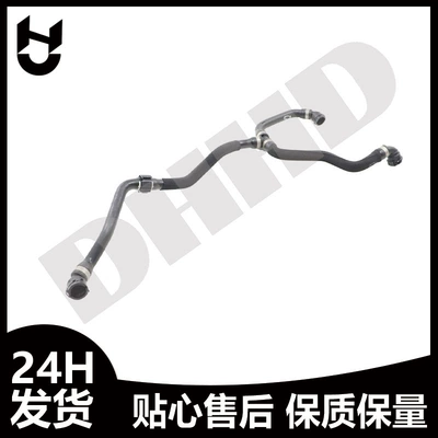 Suitable for Bmw – automobile water pipe