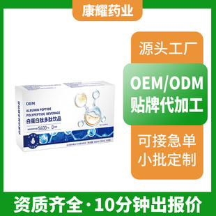 OEM���ƽ�ĸ�׵������Ʒ�����㶹�ĺ��Ҷ��Ŀڷ�ҺԴ�^���S