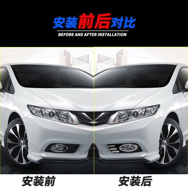 Aplicable a 12 - 13 Honda Civic Diurno Lámpara de niebla Civic novena generación de modificación especial LED Diurno Lámpara de viaje