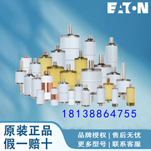 EATON����VI�������WL-41165 WL-41167 WL-41175 WL-41177ѯ��