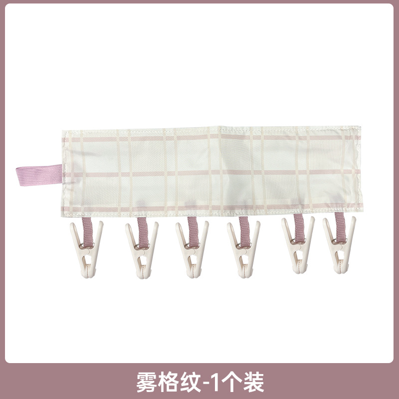 Creativo baño portátil plegable percha ropa de secado clip de tela percha para viaje de negocios plegable ropa de secado clip