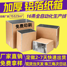 �X������ˮ�a���r�������������������b�Ӻ񱣜ؼ����X������