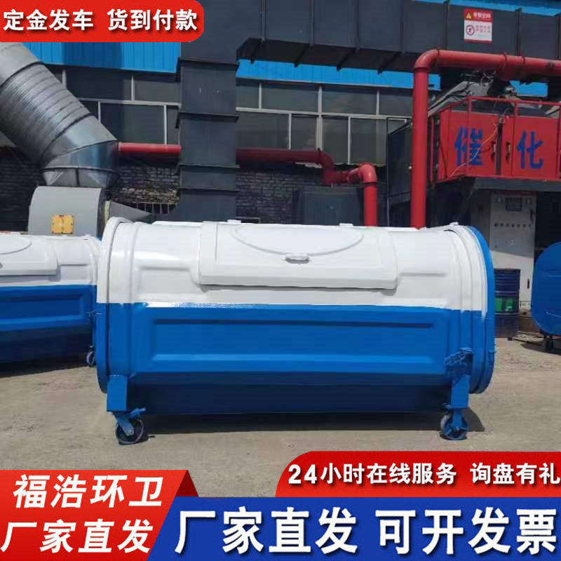 勾臂垃圾箱户外 户外勾臂垃圾箱 大型车载挂车钩臂垃圾桶环卫铁桶