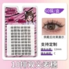60 clusters, 10 rows, double-tip wheat ear (12 mm)