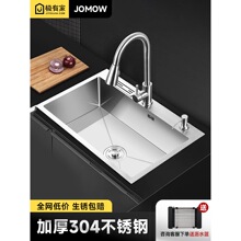 �ֹ�ˮ�۲��P����z�Ӻ����ϴ���ϴ����304̨�ϏN��ˮ�۴�β�