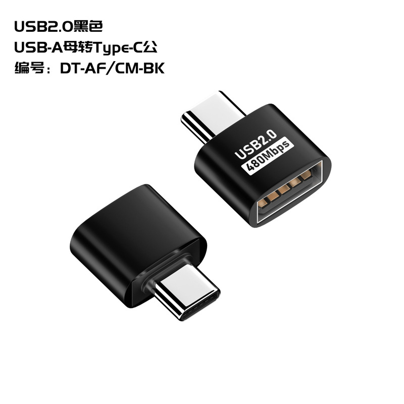 Usbotgアダプタtypec usb携帯電話充電変換器ノートパソコンusbメモリ90度エルボu型|undefined