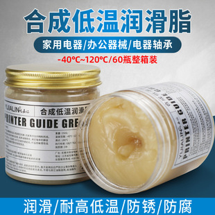 250�˵͜،��Ý���֬����͵͜� -40�ȷ����S�͙Cе�X݆܇�����l