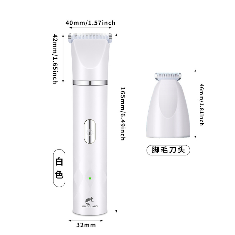 クロスボーダー専用三合一多機能ペット毛剃り器電気はさみ爪磨き器足毛切り器|undefined