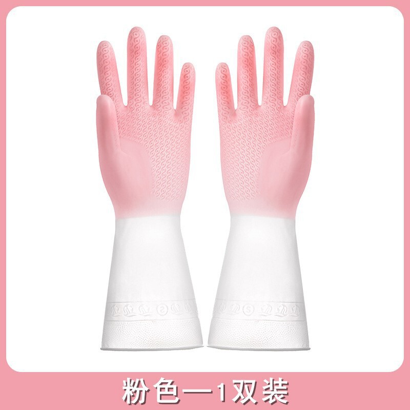 家务洗碗手套女厨房加厚耐用清洁干活保暖防水家用洗衣橡胶手套|undefined